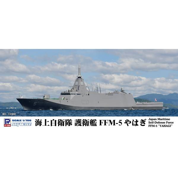 Amazon | 1/700 海上自衛隊 護衛艦 手すり 支柱間隔2.3〜1.2mm