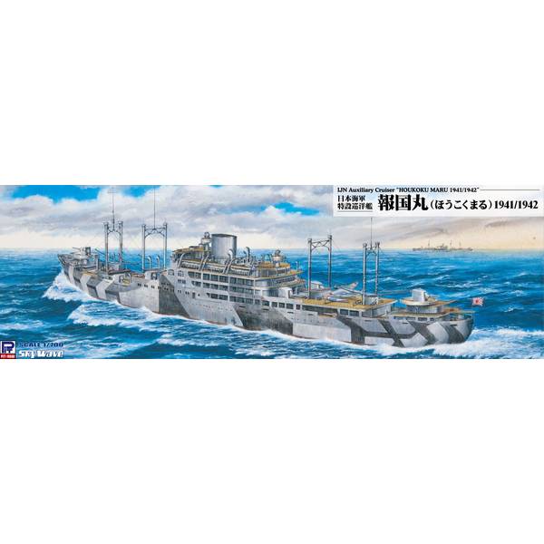 【数量限定セット】川島海荷さん掲載４ページSET（ポスターサイズ）#7588 Amazon | マイクロエース Nゲージ キハ48 ・ あきたクルーズ