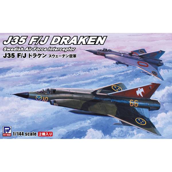 1月予約】ピットロード 1/144 J35 F/J ドラケン スウェーデン