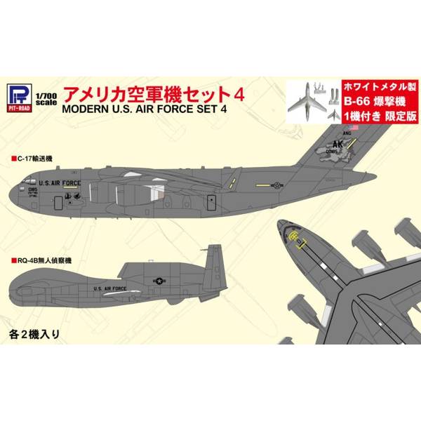 オ*チ様 MONOGRAM 1/48 プラモデルキット 5個セット 1/700 アメリカ空軍機セット4 メタル製 B-66爆撃機 1機付き