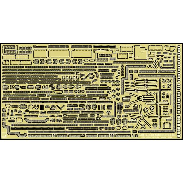 ピットロード 1/700 GBシリーズ グレードアップパーツセット 海上自衛隊 護衛艦 かが 2024用 模型用グッズ GB7024