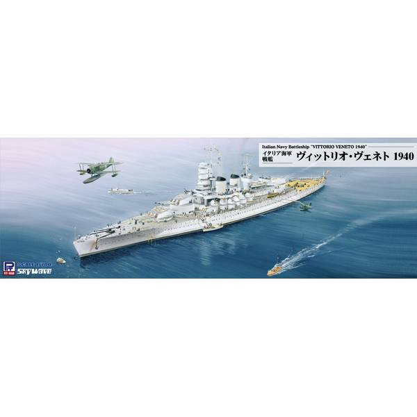 11月予約】ピットロード 1/700 イタリア海軍 戦艦 ヴィットリオ