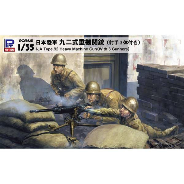 ピットロード 1/35 WWⅡ 日本陸軍98式6t牽引車ロケ【限定品】メタル