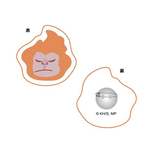 ゴリラです！ 643833400g.jpg