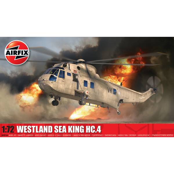 エアフィックス 1/72 ウエストランド シーキング HC.4 スケール