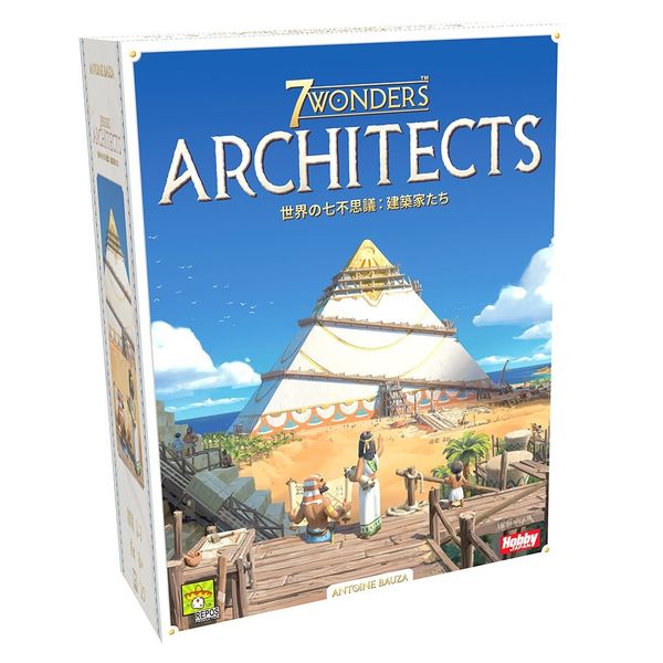 ホビージャパン 世界の七不思議：建築家たち 日本語版 アナログゲーム 5425016925744
