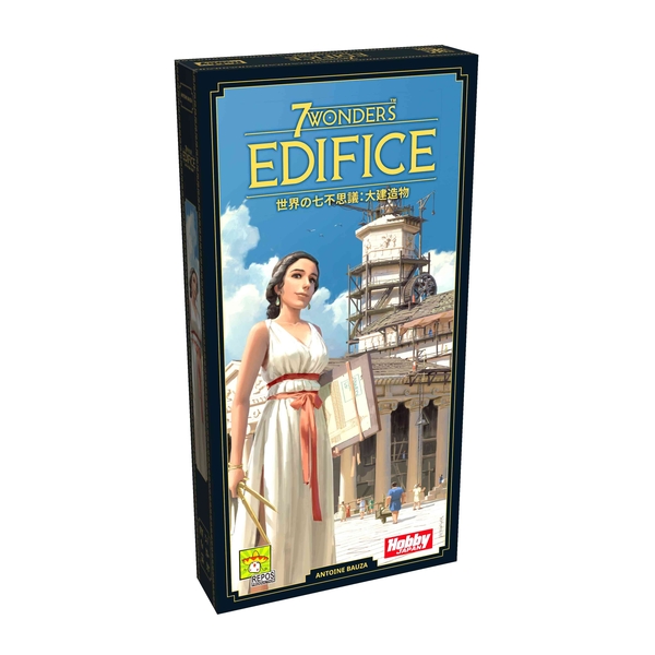 ホビージャパン 世界の七不思議 大建造物 日本語版 アナログゲーム 5425016926697【在庫品】