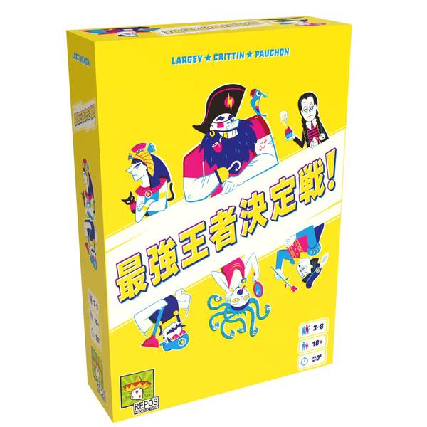 ホビージャパン 最強王者決定戦！ 日本語版 アナログゲーム 5425016927069【在庫品】