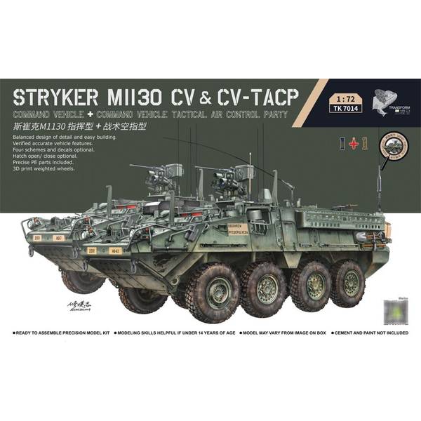ボーダーモデル 1/72 ストライカーM1130 CV＆CV-TACP 1+1 スケールモデル TK7014