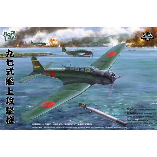 1/48 B5N2 九七式三号艦上攻撃機 空母 赤城 飛行機隊 ［28］