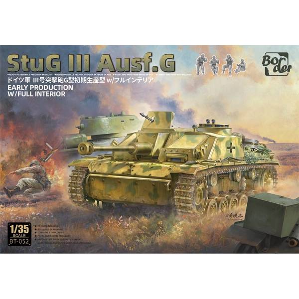 ボーダーモデル 1/35 ドイツ III号突撃砲 G型初期型 w/フル