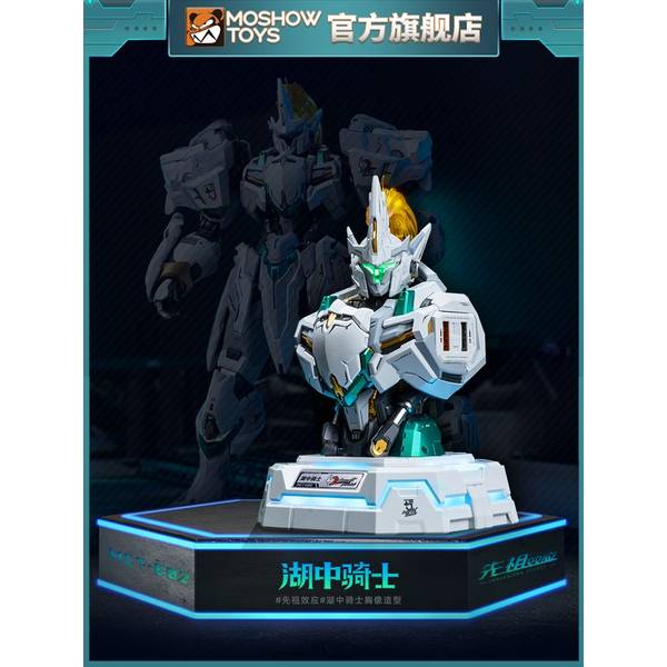 10月予約】ワンダーウェイ商事 メカアクションフィギュア 高速