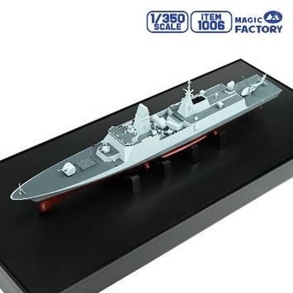 マジックファクトリー 1/350 中国人民解放軍海軍 054B型
