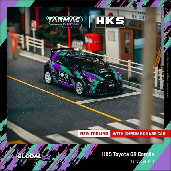 11月予約】ターマックワークス 1/64 トヨタ HKS GRカローラ 完成品