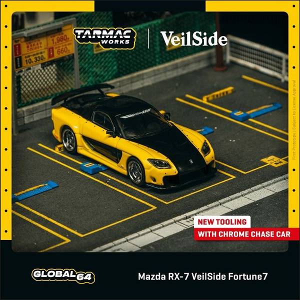 Auto World 2023 Nissan Z (Ikazuchi Yellow w/Gloss Black Roof