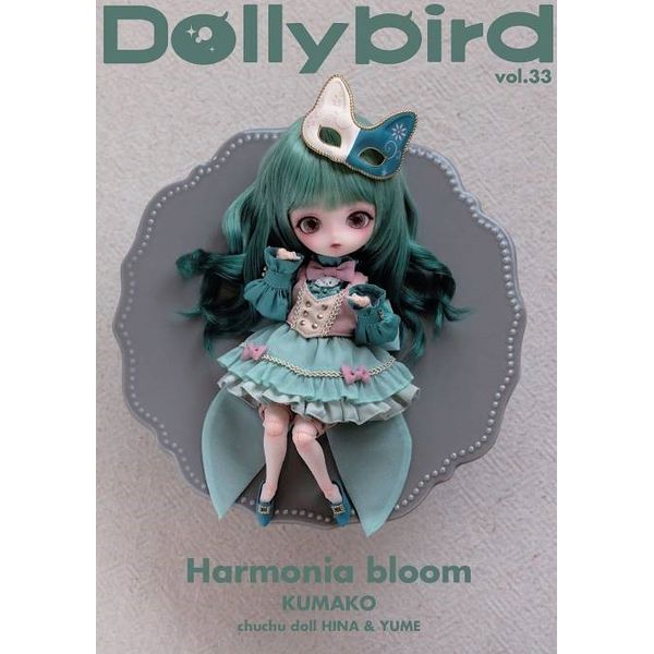 《送料無料》Dollybird vol.33 【書籍】
