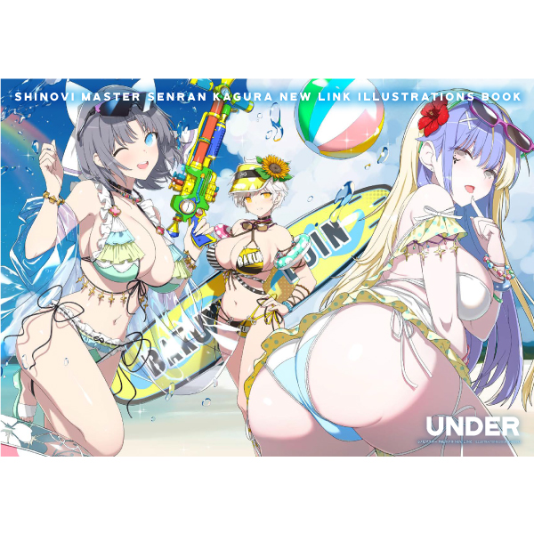 閃乱カグラ画集