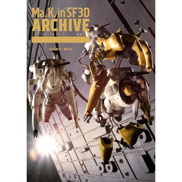 Ma.K. in SF3D ARCHIVE 2017.6?2018.11 Vol.6 | 9784798641034