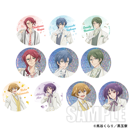 美男高校地球防衛部ハイカラ！ トレーディング缶バッジ10個セット 描き