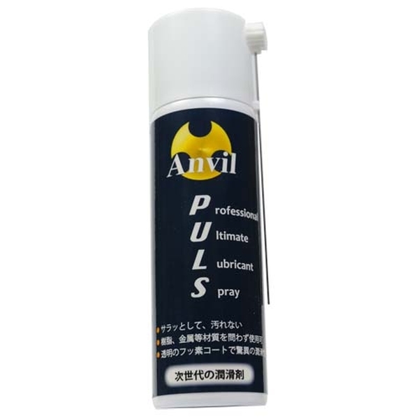 アンビル P.U.L.S.(プロフェッショナルアルティメットルブリカントスプレー) 100ml トイガンパーツ 0107PULS