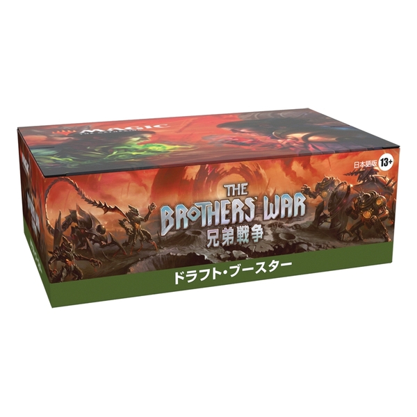 MTG 兄弟戦争 ドラフト・ブースターBOX 日本語版