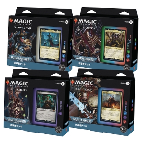 MTG 統率者デッキ：ウォーハンマー40.000 日本語版 4種セット