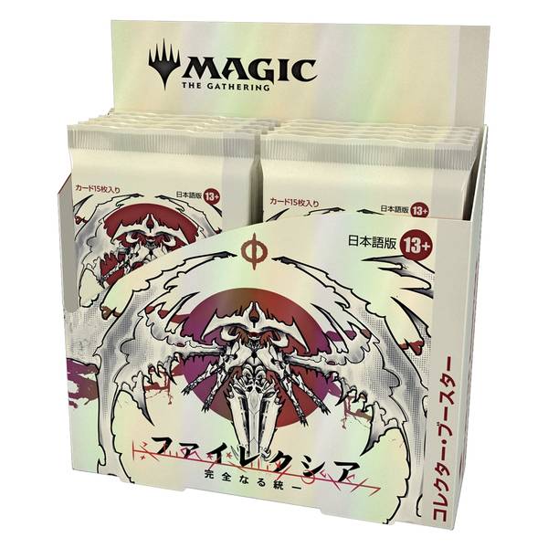 Wizards of the Coast MTG ファイレクシア：完全なる統一 コレクター・ブースターBOX 日本語版 トレーディングカードゲーム 0195166185224【在庫品】