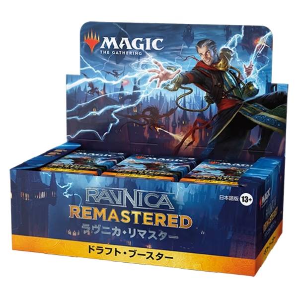 Wizards of the Coast MTG ラヴニカ・リマスター ドラフト・ブースター BOX 日本語版 トレーディングカードゲーム 0195166229195【在庫品】