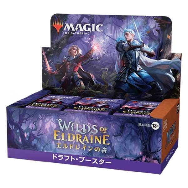 Wizards of the Coast MTG エルドレインの森 ドラフト・ブースター BOX 日本語版 トレーディングカードゲーム 0195166231655【在庫品】