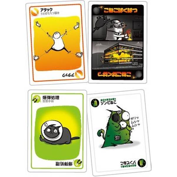 ホビージャパン こねこばくはつ：品性下劣版 日本語版 アナログゲーム
