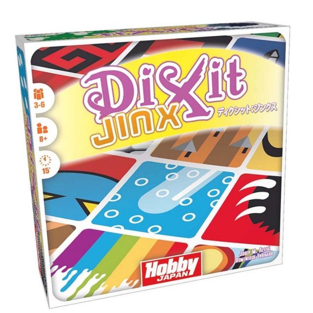 ホビージャパン ディクシット:ジンクス アナログゲーム 3558380013884【倉庫取寄せ】