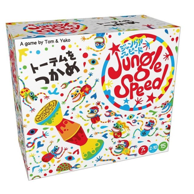 ホビージャパン ジャングルスピード 2019年版 アナログゲーム 3558380062264