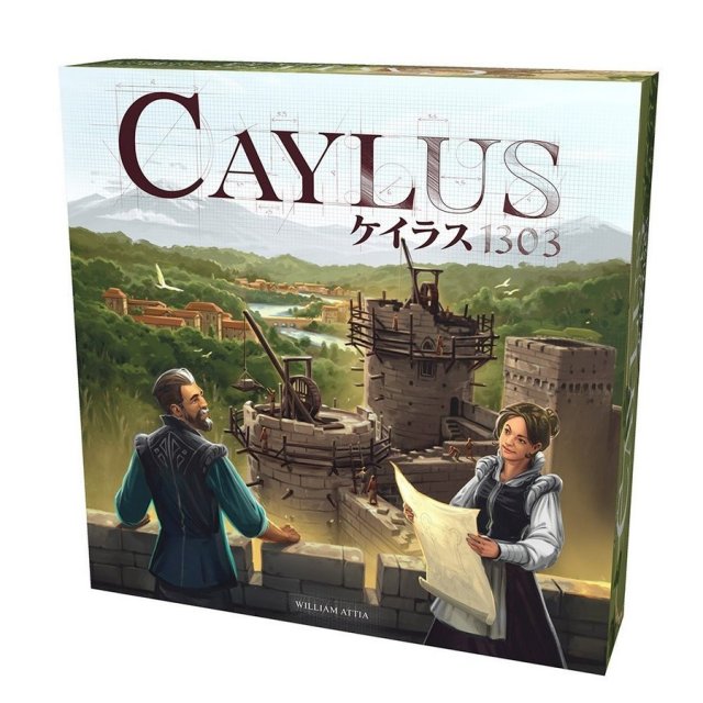 ホビージャパン ケイラス1303 日本語版 アナログゲーム 3558380075806