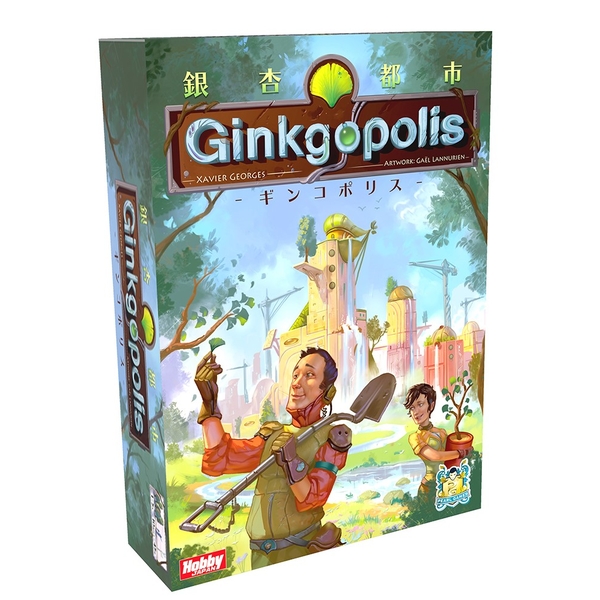 ホビージャパン 銀杏都市(ギンコポリス) 日本語版 アナログゲーム 3558380094777【在庫品】