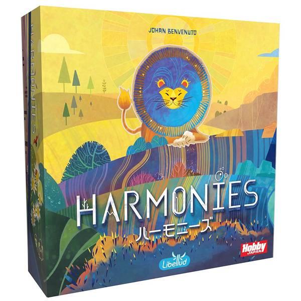 ホビージャパン ハーモニーズ 日本語版 アナログゲーム 3558380117056【在庫品】