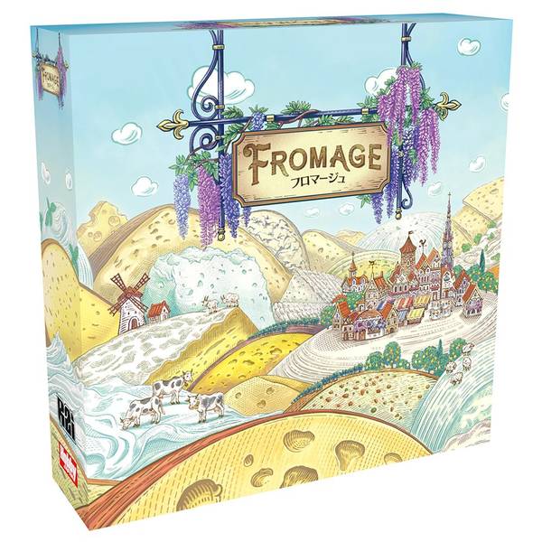 ホビージャパン フロマージュ 日本語版 アナログゲーム 3558380132844【在庫品】