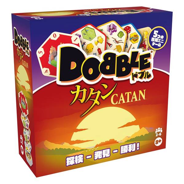 ホビージャパン ドブル：カタン 日本語版 アナログゲーム 3558380133797【在庫品】