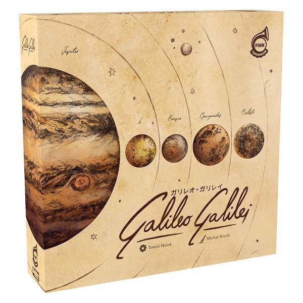 ホビージャパン ガリレオ・ガリレイ 日本語版 アナログゲーム 3558380135012【在庫品】