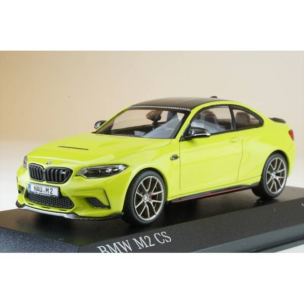 1/43 BMW M2 CS 2020 グリーン 410021029