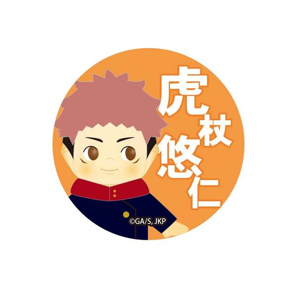 【9月予約】呪術廻戦 コスチュームキューピー 缶バッジ 虎杖悠仁 キャラグッズ 4518297093903