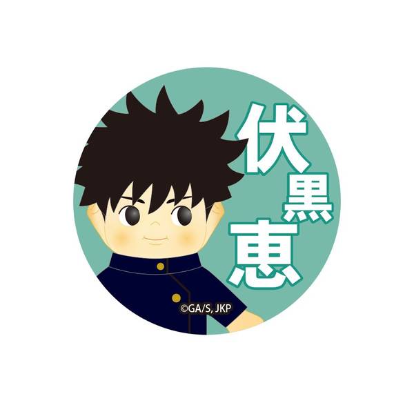 【9月予約】呪術廻戦 コスチュームキューピー 缶バッジ 伏黒恵 キャラグッズ 4518297093910