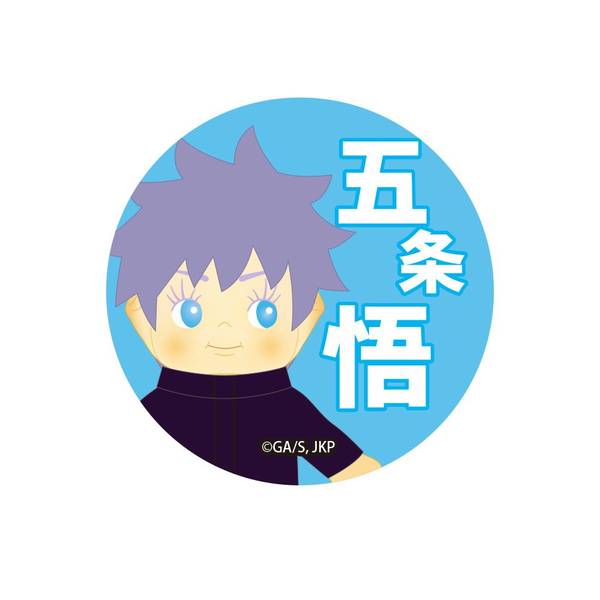 【9月予約】呪術廻戦 コスチュームキューピー 缶バッジ 五条悟 キャラグッズ 4518297093934