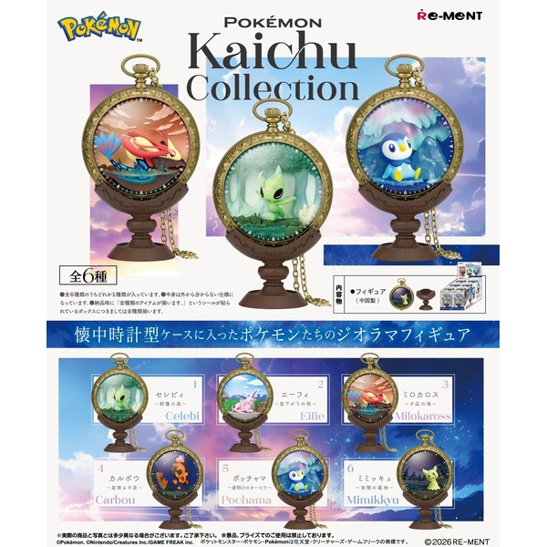ポケモン Pokemon Kaichu Collection 6個入BOX