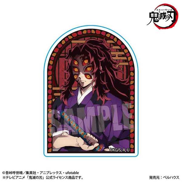 【10月予約】アニメ「鬼滅の刃」 スタンディアクリルバッジ 黒死牟 キャラグッズ 4522776269178
