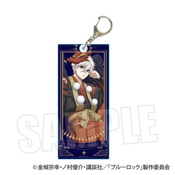 【10月予約】ブルーロック ちょいデカアクリルキーホルダー 凪 誠士郎(魔-MA-) キャラグッズ 4522776274417