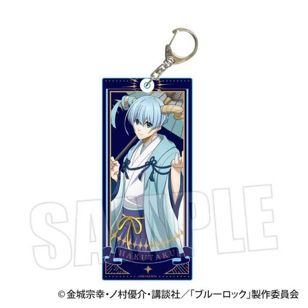 【10月予約】ブルーロック ちょいデカアクリルキーホルダー 氷織 羊(魔-MA-) キャラグッズ 4522776274455