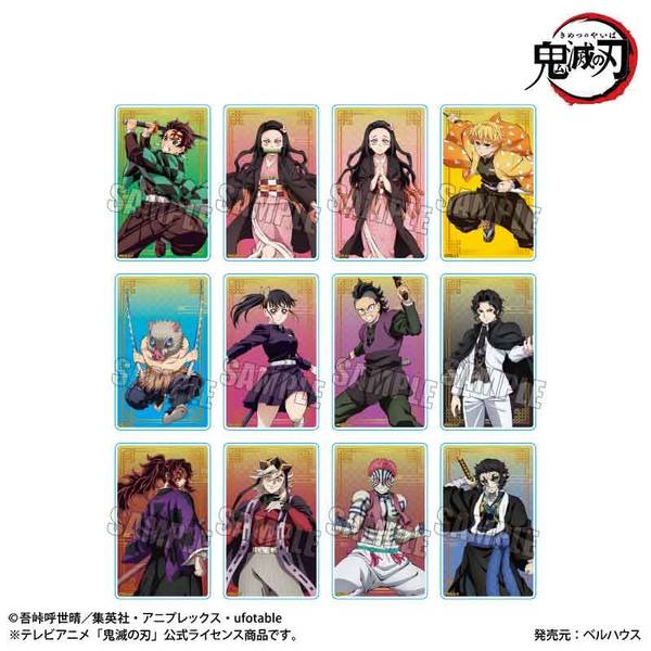【10月予約】アニメ「鬼滅の刃」 トレーディングアクリルカードPart1 無限城編ver. 12個入BOX キャラグッズ 4522776275766