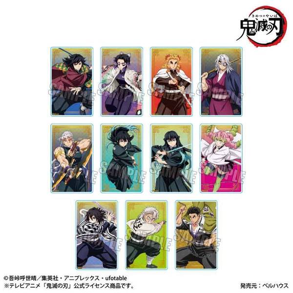 台湾限定　鬼滅の刃 無限城 ポップアップ　キャラクターカード　13枚　セット 台湾限定 鬼滅の刃 ポップアップ キャラクターカード 13枚