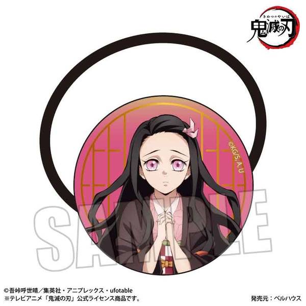 【10月予約】アニメ「鬼滅の刃」 ヘアゴム 竈門 禰豆子B(無限城編ver.) キャラグッズ 4522776275803