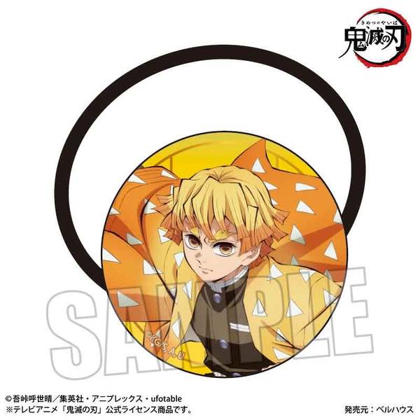 【10月予約】アニメ「鬼滅の刃」 ヘアゴム 我妻 善逸(無限城編ver.) キャラグッズ 4522776275810